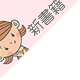 �V���Д����u������ƋC�ɂȂ�q���̍s���v