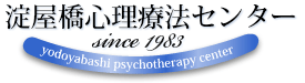�s�o�Z�E�ېH��Q�E���̃J�E���Z�����O�@�Ƒ��Ö@�̗������S���Ö@�Z���^�[1983�N����