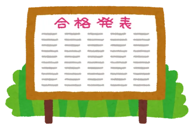 リストカット　カウンセリング　第一志望の〇〇大学法学部に見事合格したとのことでした。