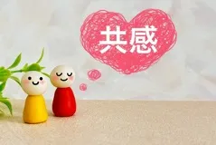 リストカット　カウンセリング　共感し合う2人