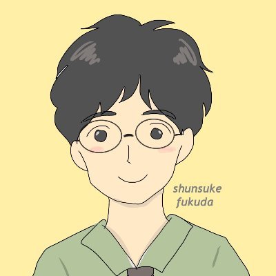 臨床心理士:福田俊介