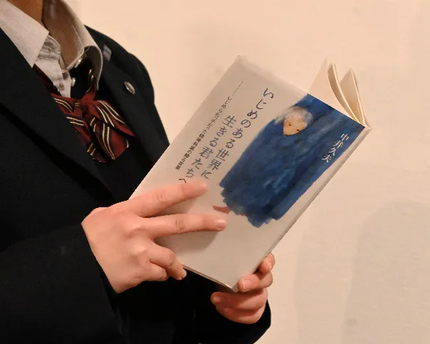 「いじめがある世界に生きる君たちへ」著書・中井久夫さんはどんな人？