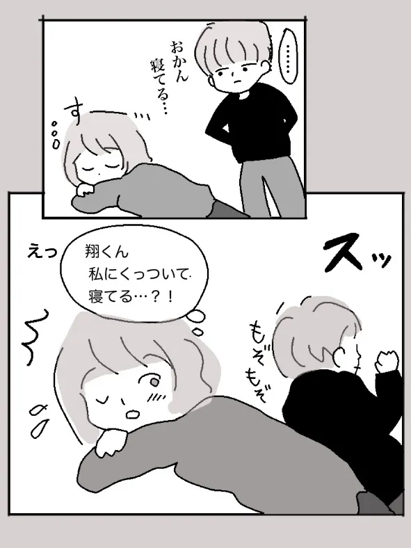 小さな変化その2　親に触れる：カウンセリング（家庭内病力・不登校）