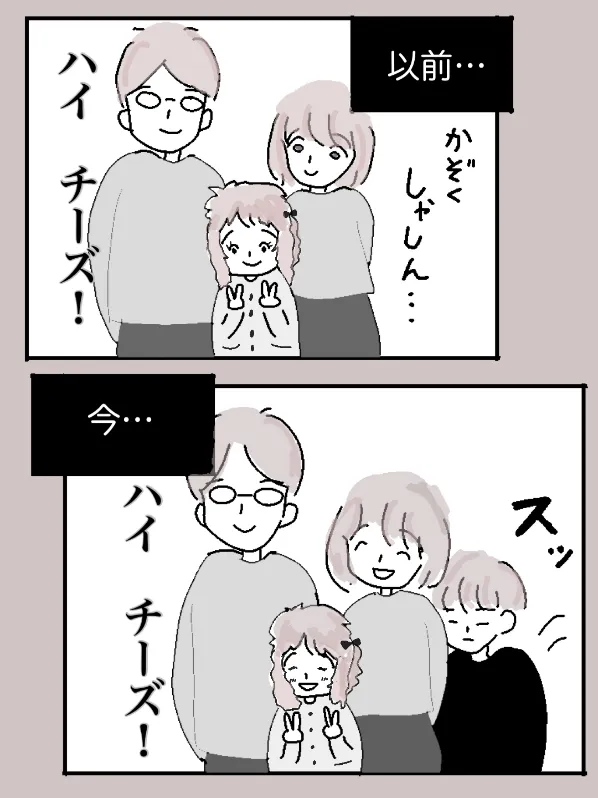 変化その4　家族と行動する：カウンセリング（家庭内病力・不登校）