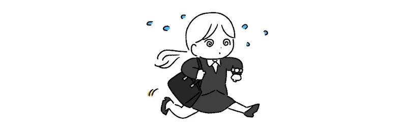 日常生活に支障がでる
