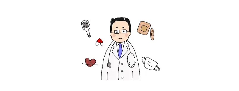 定義の違い