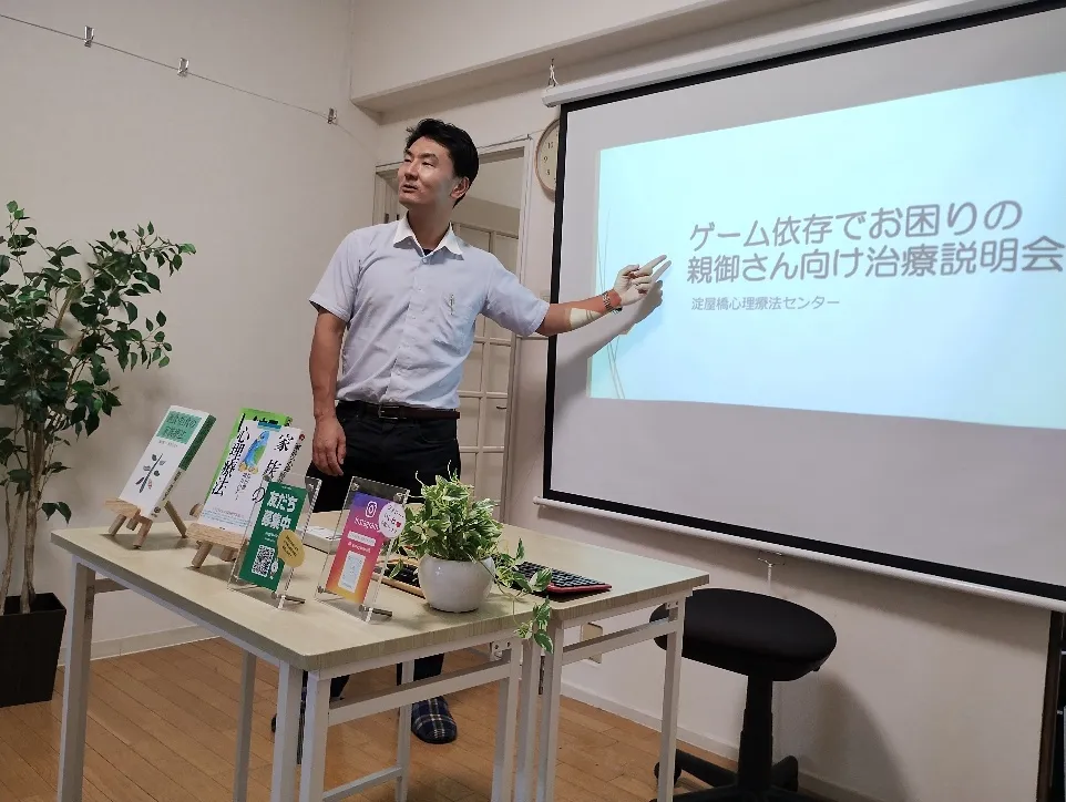 回復までの険しい道のりを、当時のお子さんの発言、行動など具体的な様子を交えて臨床心理士・福田俊介が話します。：カウンセリング（スマホ・ゲーム依存）