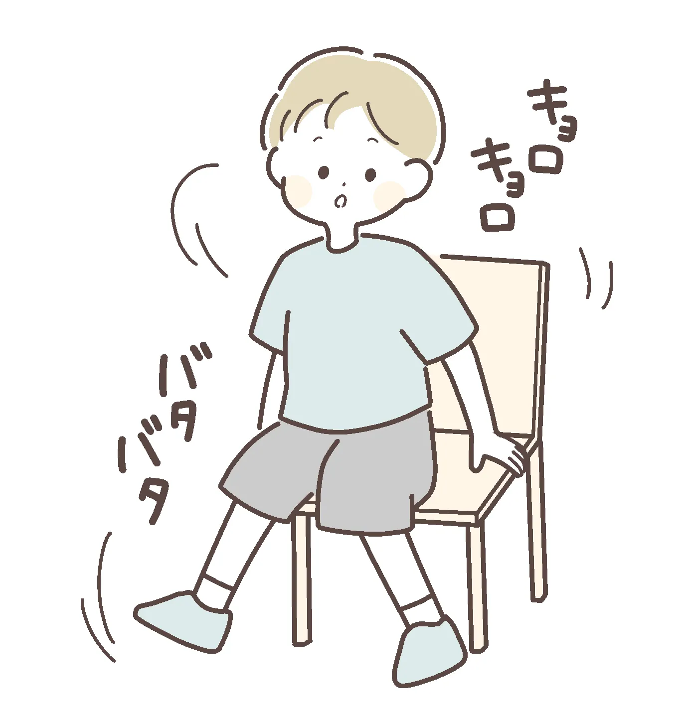 小学生の場合のよくある特徴：カウンセリング（発達障害）