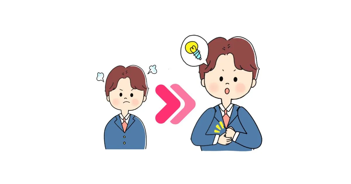 自分の世界だけでなく周囲と関わりを持てる：カウンセリング（ゲーム依存症）