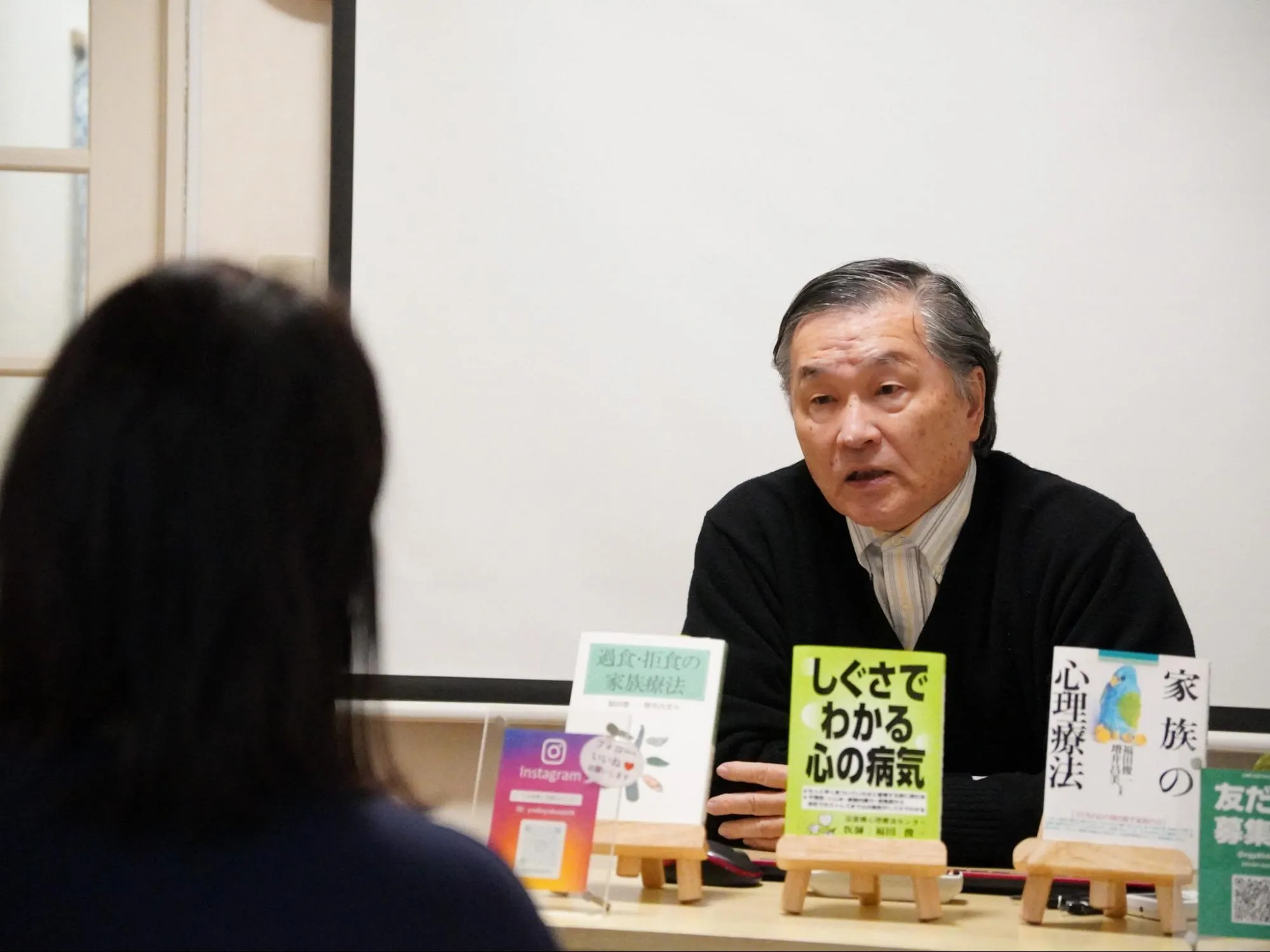 「単なる何気ない雑談ではなく、<高みを極めた雑談>にもっていくのです」と、福田の言葉:カウンセリング(拒食症)