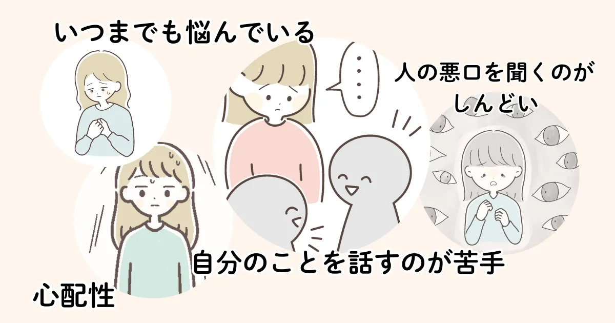 深みにはまりやすい性格：カウンセリング（リストカット）