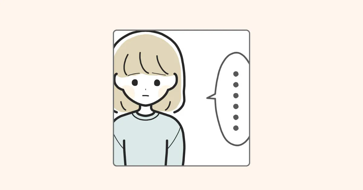 親の対応に不満があるが言えない：カウンセリング（リストカット）