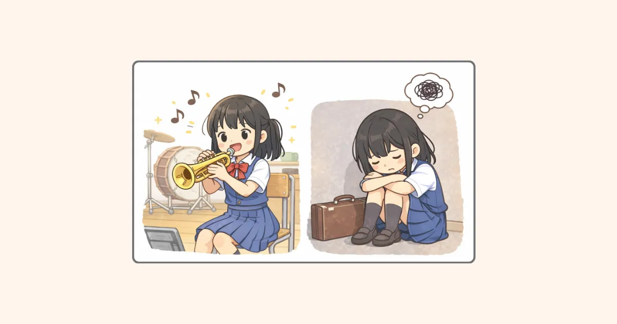 授業には出られないが、部活には行ける。部活はとても頑張っている（副部長）。でも、リストカットしてしまう：カウンセリング（リストカット）