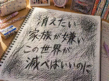 「世界が滅べばいいのに」自傷行為(リストカット)をする女子中学生:カウンセリング(リストカット)
