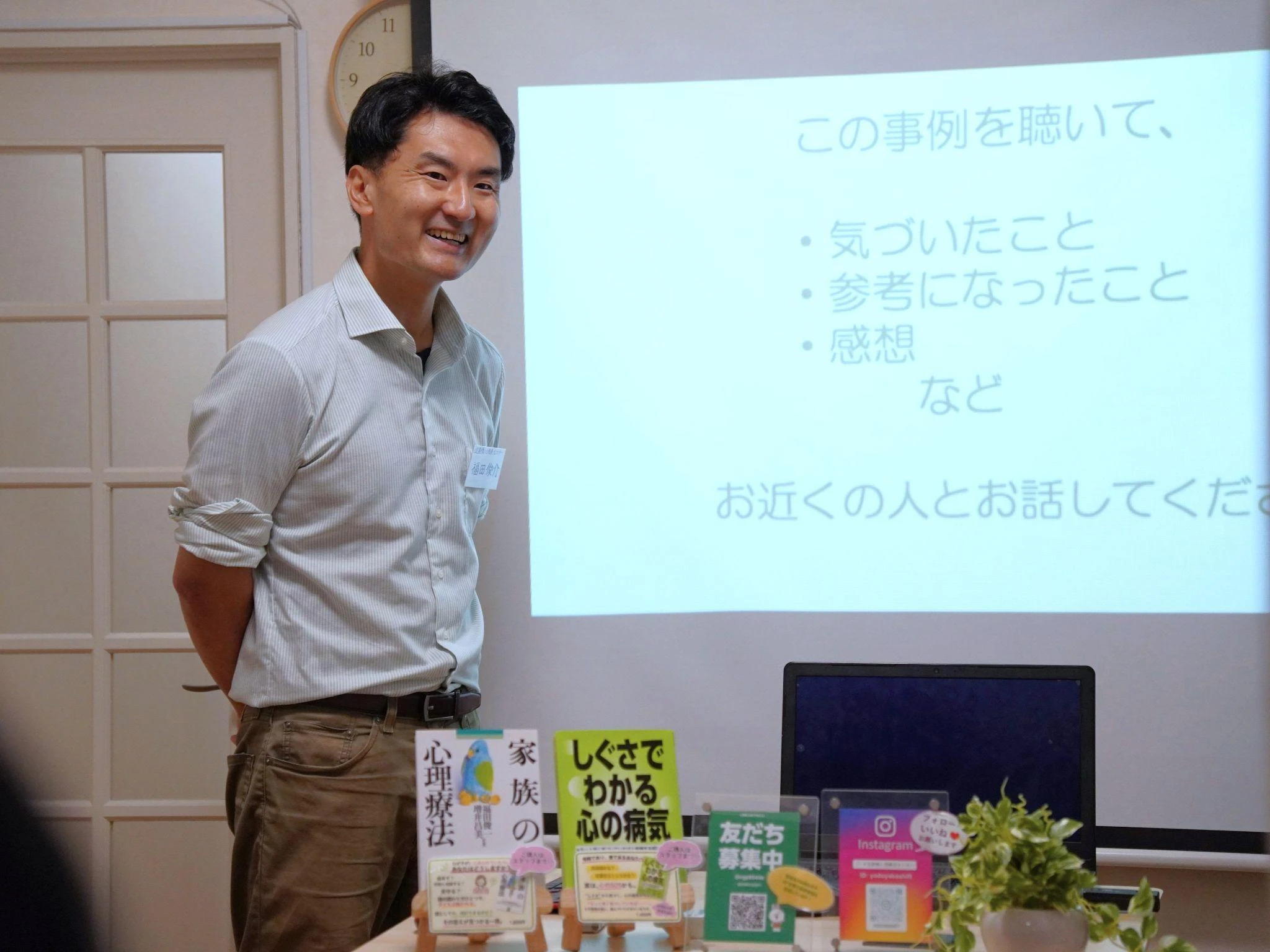 グループディスカッション後には、多くの質問が寄せられました。：カウンセリング（ゲーム依存）