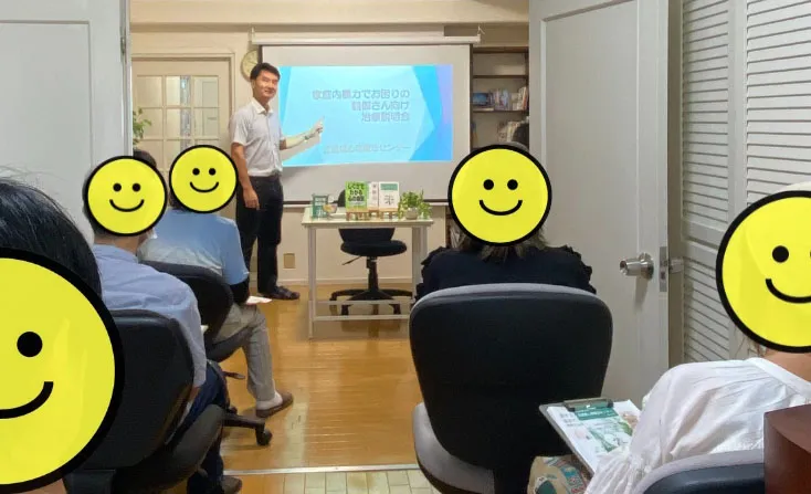 家庭内暴力を起こすお子さん 解決の鍵は「普段の接し方」